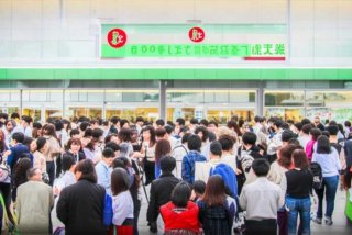 北京果蔬好生活超市招商、北京果蔬好生活超市官网招聘