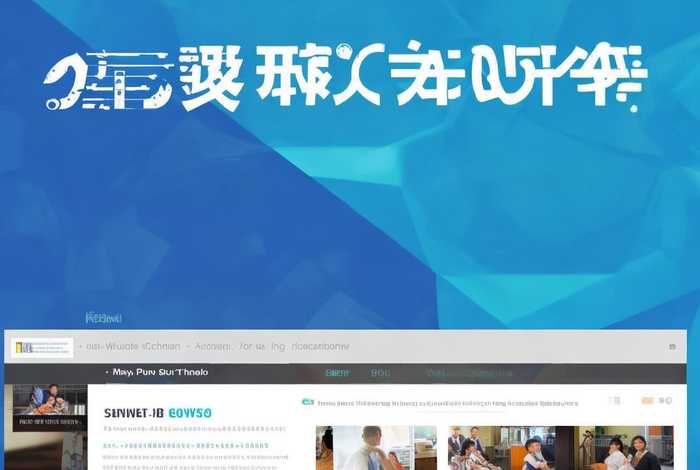 江华官网,江华职业中专学校官网 江华官网,江华职业中专学校官网