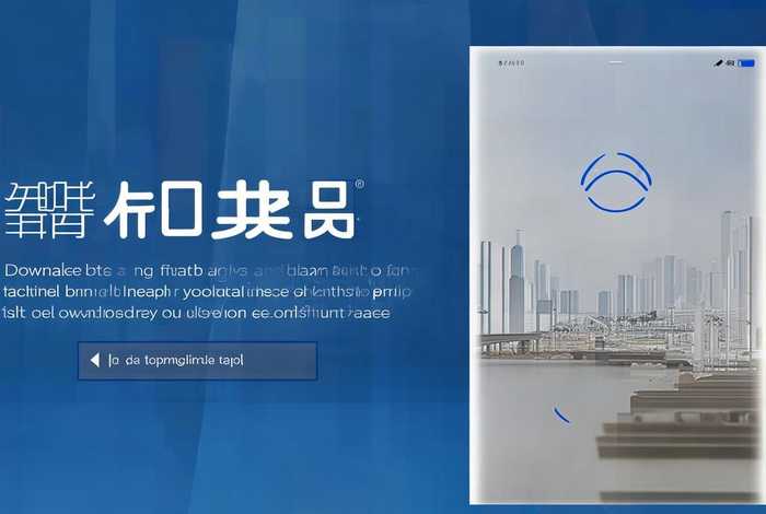e生活app下载安装；工行e生活app下载安装