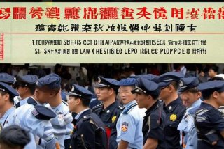 二十条治安管理处罚法；中华人民共和国治安管理处罚法二十条
