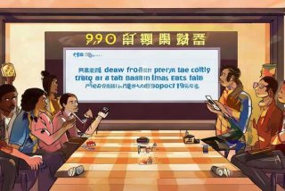 99生活拼团靠谱吗、99生活拼团返利的骗局揭秘