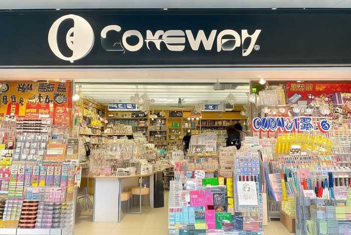 oneway文具礼品生活馆投诉电话,oneway文具礼品生活馆目前多少家 oneway文具礼品生活馆投诉电话,oneway文具礼品生活馆目前多少家