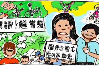 低碳生活我先行手抄报字要怎么写、低碳生活我先行的手抄报内容怎么写