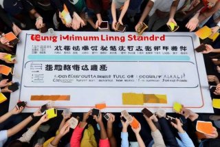 北京市最低生活标准含五险一金吗 - 北京市最低生活标准含五险一金吗多少