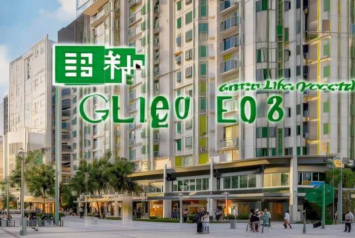 格林生活广场物业、格林生活广场物业费多少 格林生活广场物业、格林生活广场物业费多少