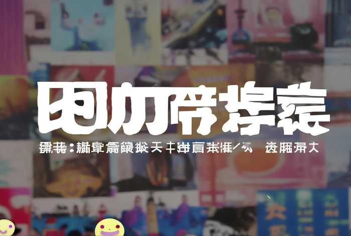 马龙生活网直播 马龙生活网直播时间 马龙生活网直播 马龙生活网直播时间