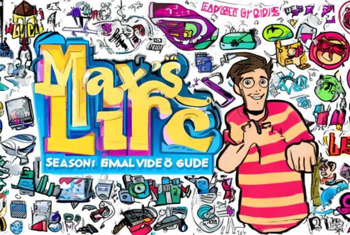 麦克斯的生活第一季完结攻略，麦克斯的生活第一季完结攻略视频
