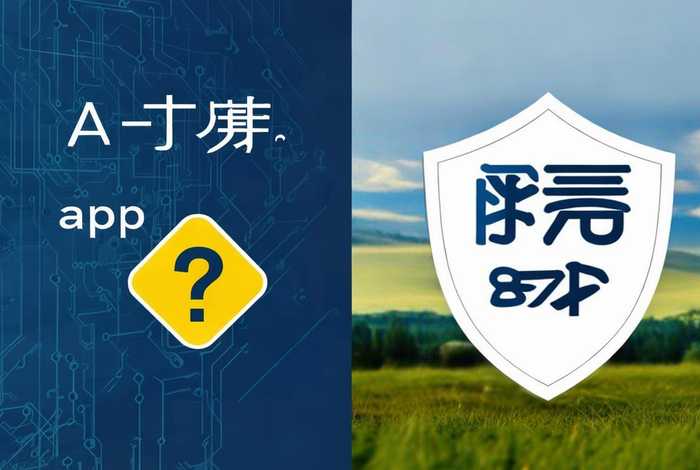 集谷生活app有风险吗安全吗 集谷生活app有风险吗安全吗可靠吗