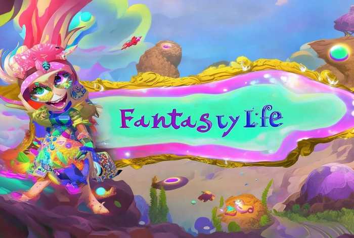 幻想生活手游名字、幻想生活手游名字推荐