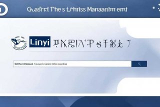 临沂大学大学生论文管理系统官网 临沂大学毕业生论文设计管理系统