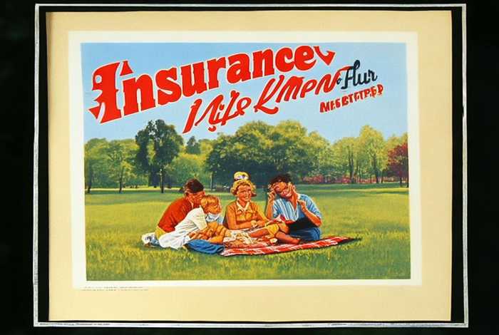 保险让生活更美好是哪一年的广告、保险让生活更美好是哪一年的广告语