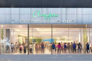 乐盈生活体验馆、乐盈生活体验馆电话