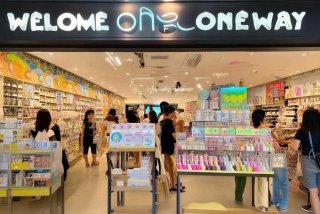 oneway文具礼品生活馆加盟，oneway文具礼品生活馆加盟电话