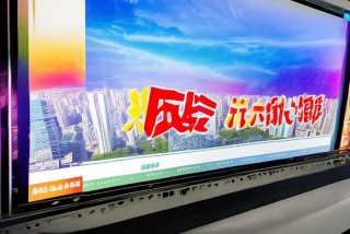 合肥电视台在线观看、合肥广播电视台在线观看