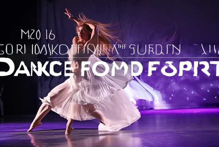 2016年舞灵美娜子、舞灵美娜子的自由舞视频大全