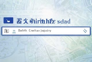 北京健康证查询官网入口查询；北京健康证查询官网入口查询系统