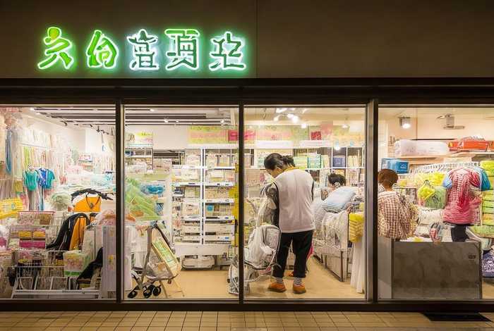 爱宝贝母婴生活馆加盟(爱宝贝母婴生活馆加盟费多少) 爱宝贝母婴生活馆加盟(爱宝贝母婴生活馆加盟费多少)