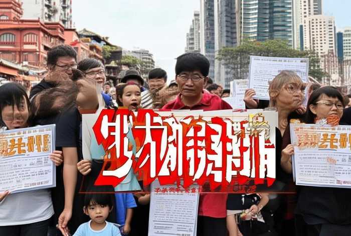 广东省最低生活保障边缘家庭；广东省最低生活保障边缘家庭证