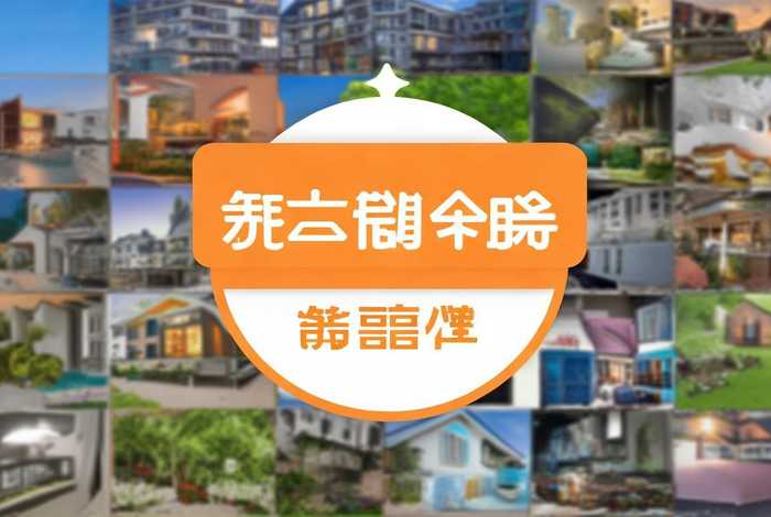 金乡生活网房屋出租信息发布、金乡生活网房屋出租信息发布平台