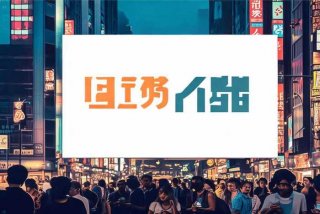 城市生活信息有限公司、城市生活信息有限公司是干嘛的