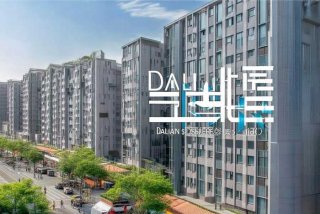 大连生活家整装（大连生活家整装公司地址）