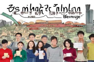 大学生北京生活费一个月多少钱（大学生北京生活费一个月多少钱2024年）