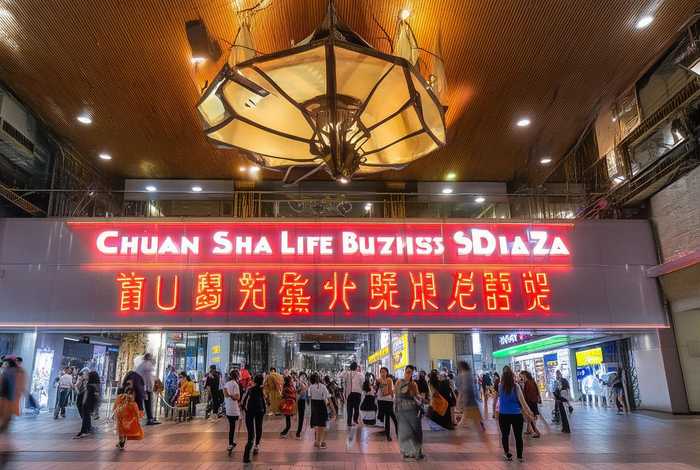 川沙生活广场 - 川沙生活广场营业时间