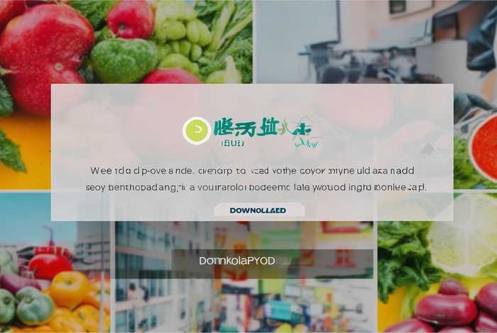 本来生活app下载官方，本来生活app下载官方网站