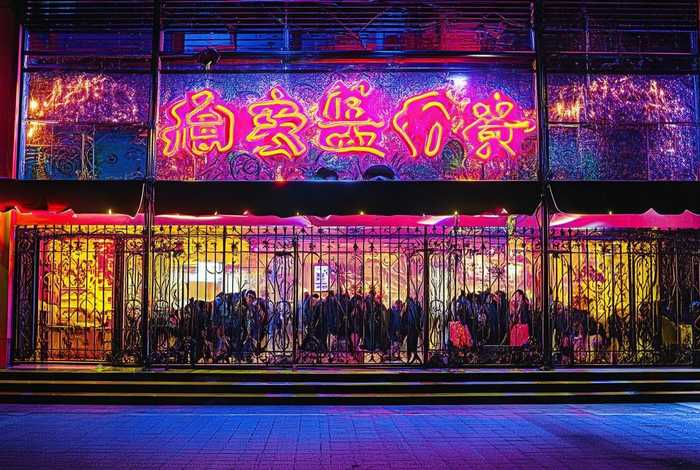 满洲里夜总会排行;满洲里休闲会所 满洲里夜总会排行;满洲里休闲会所