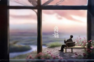 假如生活欺骗了你手机版 - 假如生活欺骗了你手机在线