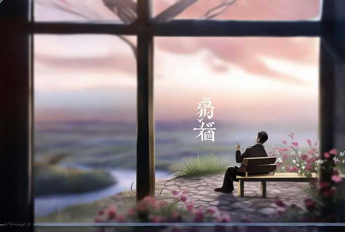 假如生活欺骗了你手机版 - 假如生活欺骗了你手机在线