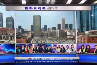 安徽经济生活第一时间频道 - 安徽经济生活频道第一时间在线直播