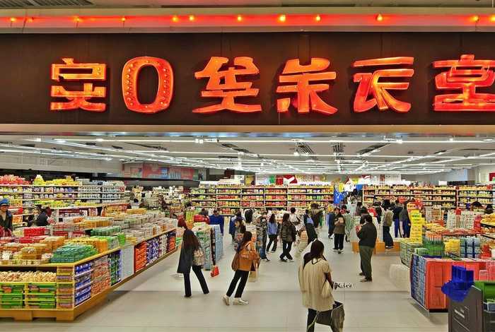 聚鑫生活超市 - 聚鑫生活超市地址