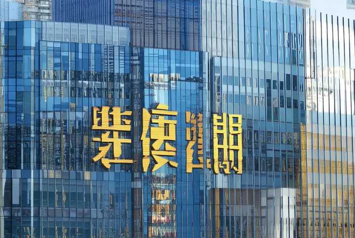 福州万象城电话、福州万象城电话号码