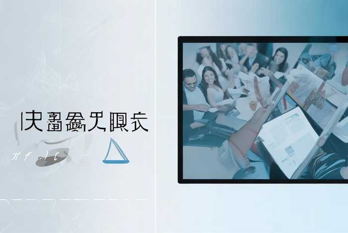 党内政治生活的若干准则ppt；党内政治生活的若干准则ppt模板
