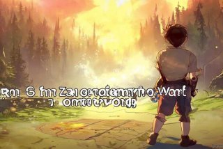 从零开始的异世界生活在线观看 - 从零开始的异世界生活在线观看第三季