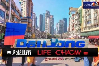 丹东生活频道直播今天（丹东生活频道直播今天几点）