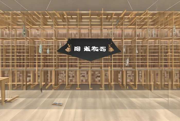 诚品生活深圳宣布(诚品生活深圳宣布停产) 诚品生活深圳宣布(诚品生活深圳宣布停产)