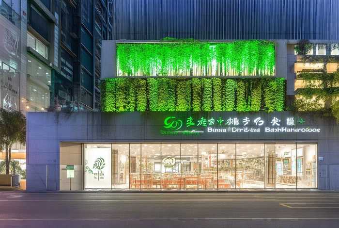 多采生活广厦店 - 广州多采生物科技有限公司