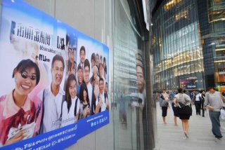 北京百尚生活广场招聘 - 北京百尚生活广场招聘电话