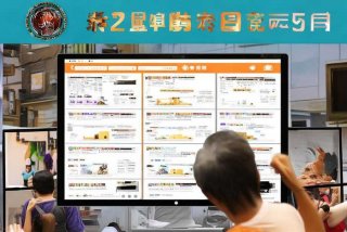 52南汇招聘网 - 南汇52生活网招聘