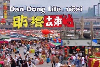 丹东生活频道在线直播（丹东生活频道在线直播观看节目表）