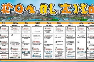 佰城生活综合频道 佰城生活综合频道节目表