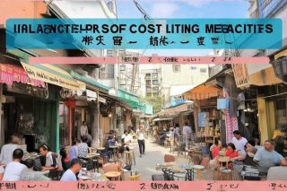 北上广深生活成本最低的城市、北上广深哪个城市生活成本低