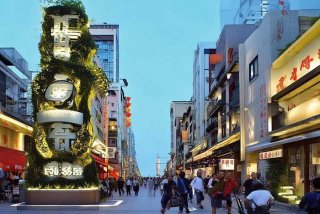 大连屹辰优生活 大连屹辰优生活在哪里