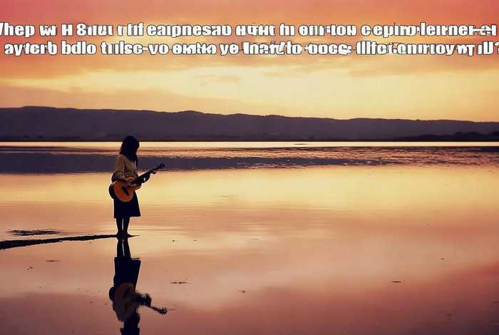 感情不是生活的全部吗、感情不是生活的全部吗是什么歌 感情不是生活的全部吗、感情不是生活的全部吗是什么歌