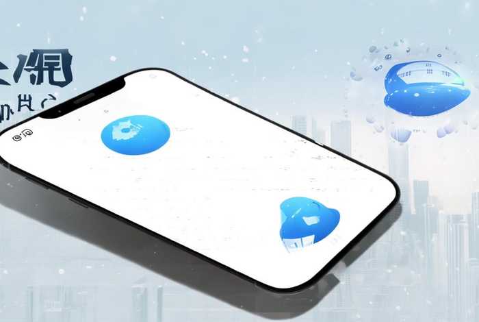 百利水表app、百利在线水表app官网
