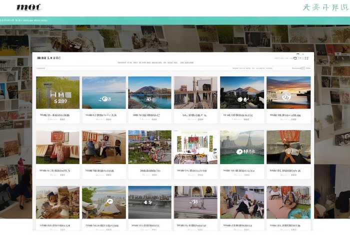 mo生活移动商城首页，mo生活移动商城官网