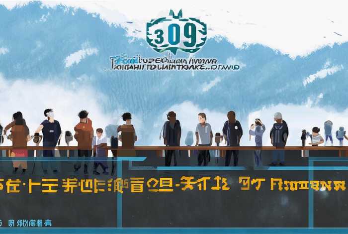 3099峨眉山生活网 3099峨眉山生活网招保安