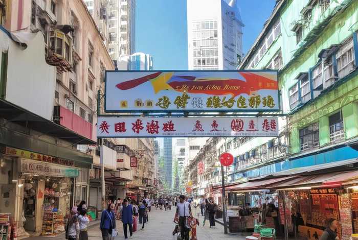 好时光香港生活用品有限公司,好时光食品有限公司 好时光香港生活用品有限公司,好时光食品有限公司